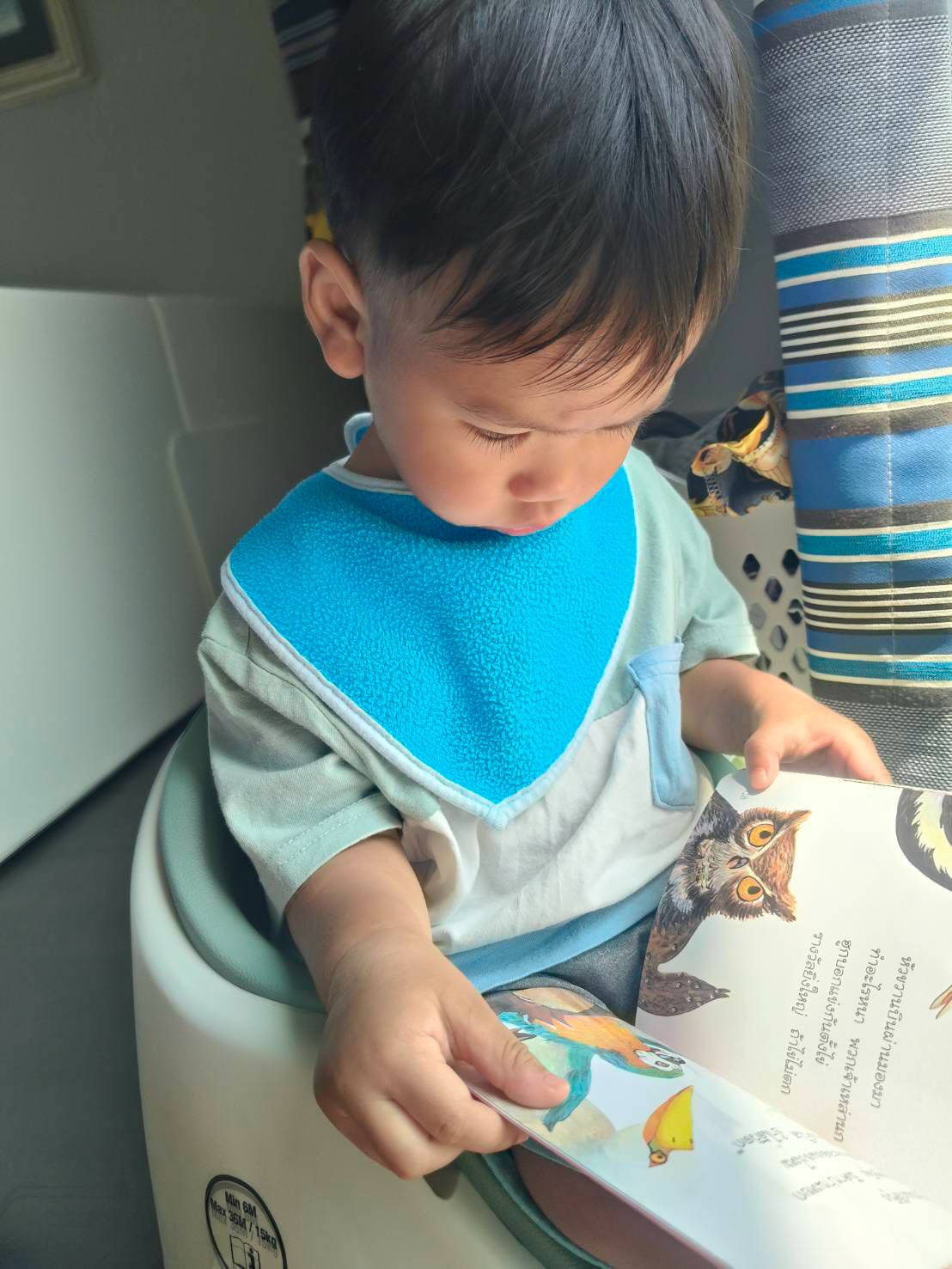 บุ๋ม - ปนัดดา วงศ์ผู้ดี