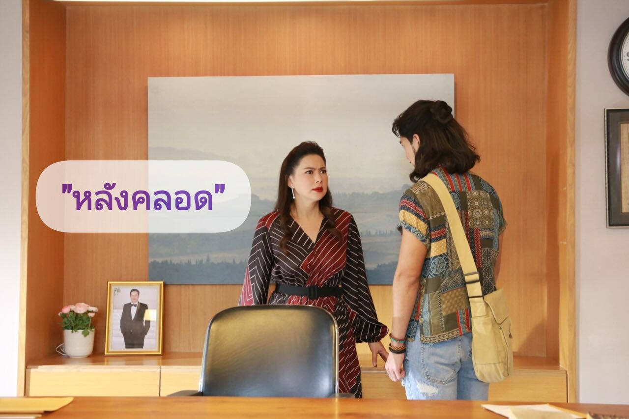 บุ๋ม - ปนัดดา วงศ์ผู้ดี