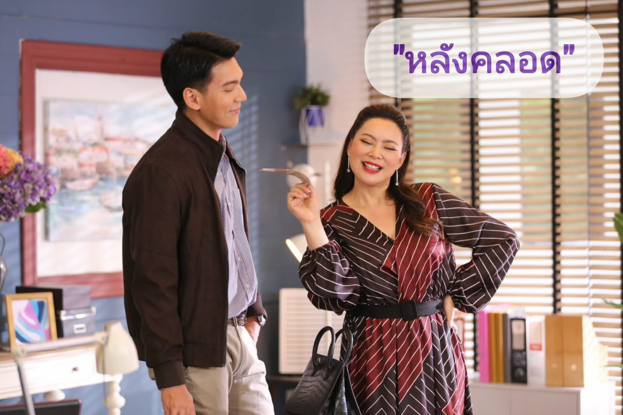 บุ๋ม - ปนัดดา วงศ์ผู้ดี