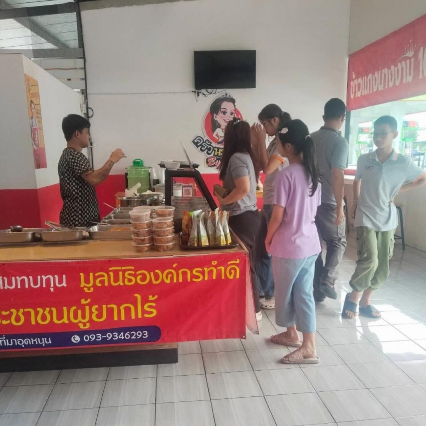 บุ๋ม - ปนัดดา วงศ์ผู้ดี