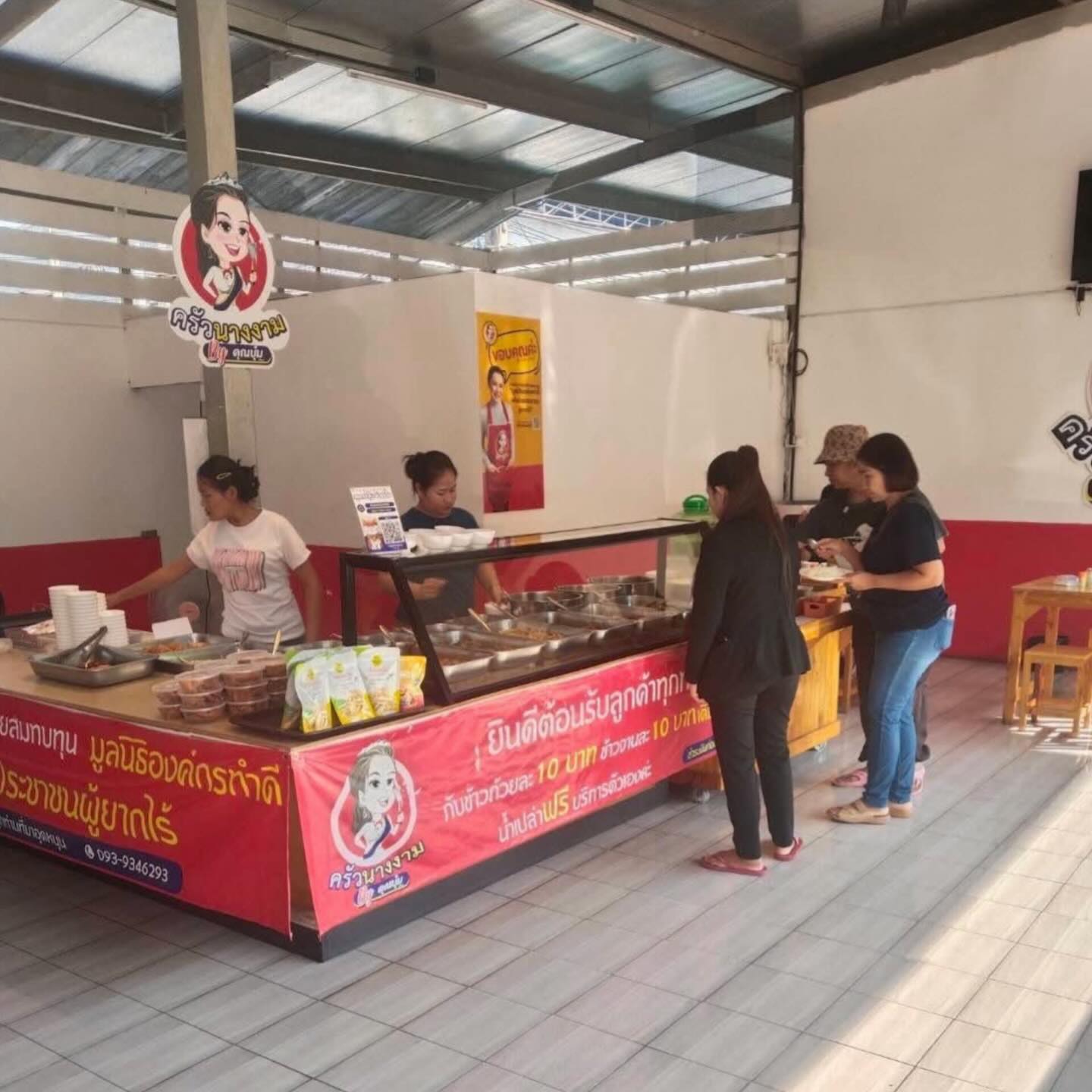 บุ๋ม - ปนัดดา วงศ์ผู้ดี