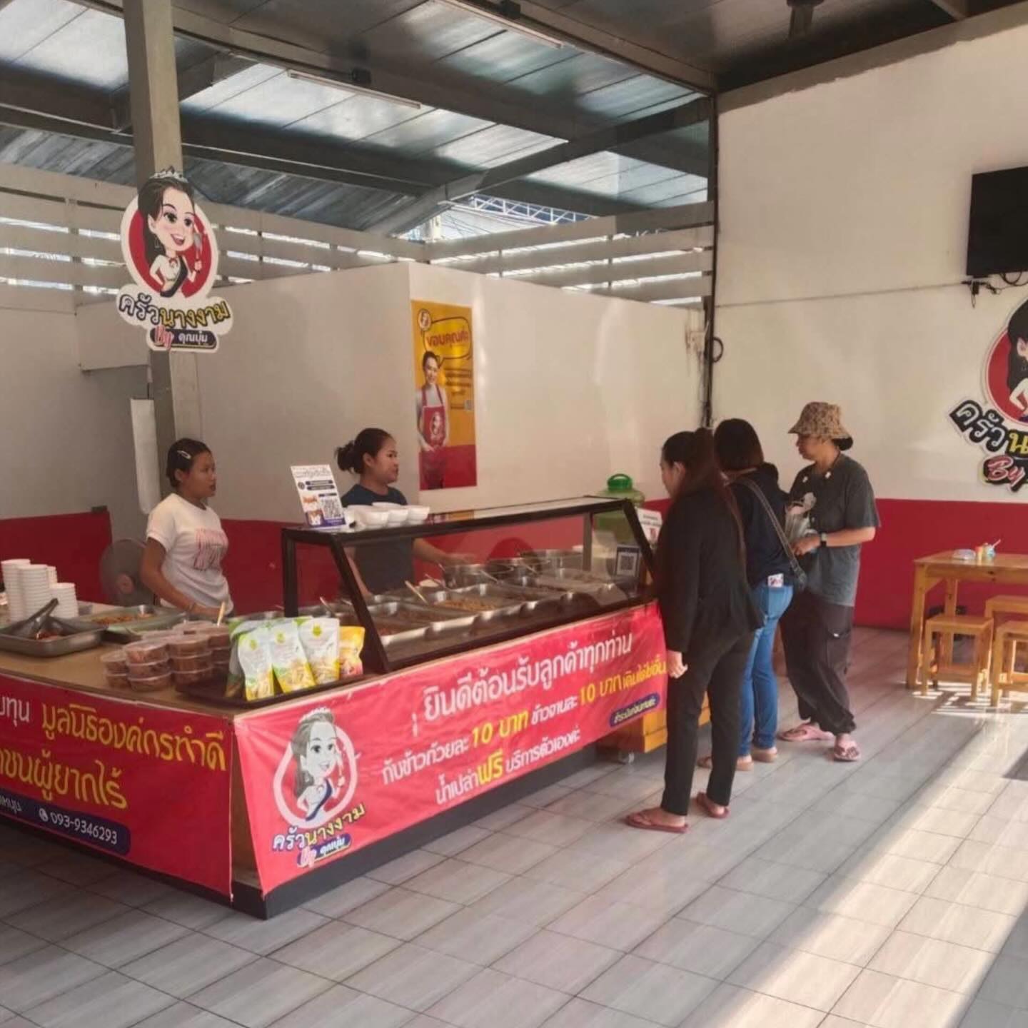 บุ๋ม - ปนัดดา วงศ์ผู้ดี