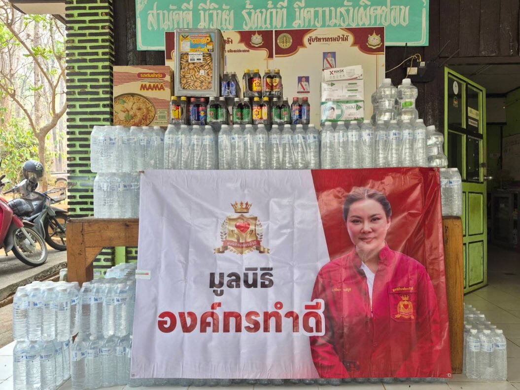 บุ๋ม - ปนัดดา วงศ์ผู้ดี