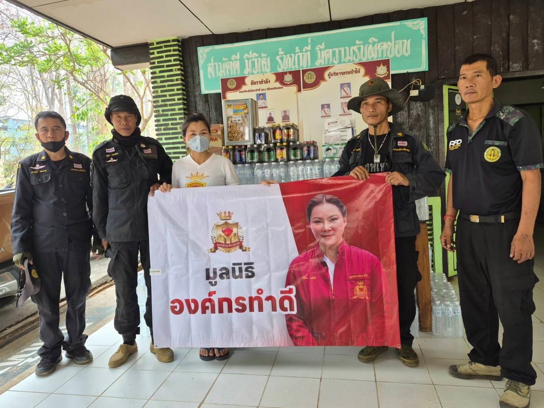 บุ๋ม - ปนัดดา วงศ์ผู้ดี