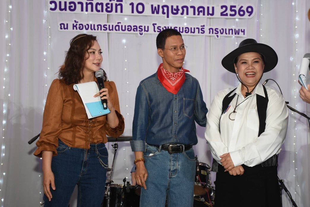 บุ๋ม - ปนัดดา วงศ์ผู้ดี