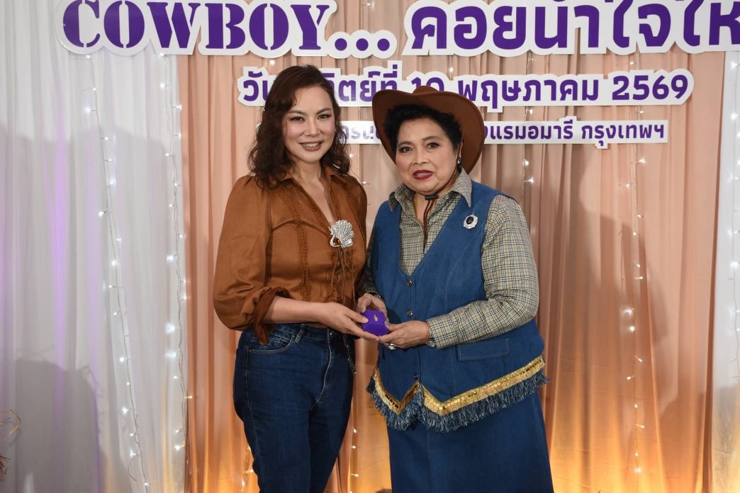 บุ๋ม - ปนัดดา วงศ์ผู้ดี