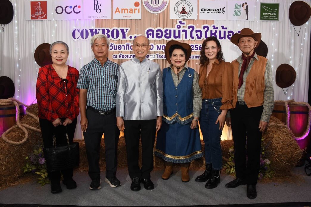 บุ๋ม - ปนัดดา วงศ์ผู้ดี