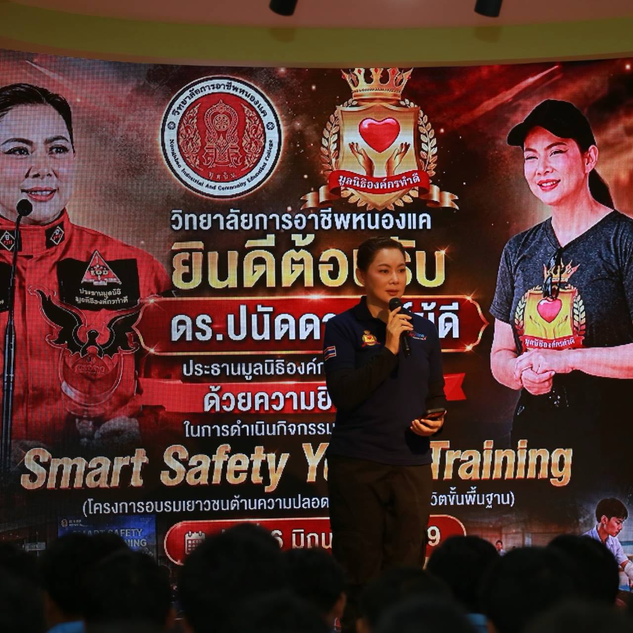 บุ๋ม - ปนัดดา วงศ์ผู้ดี