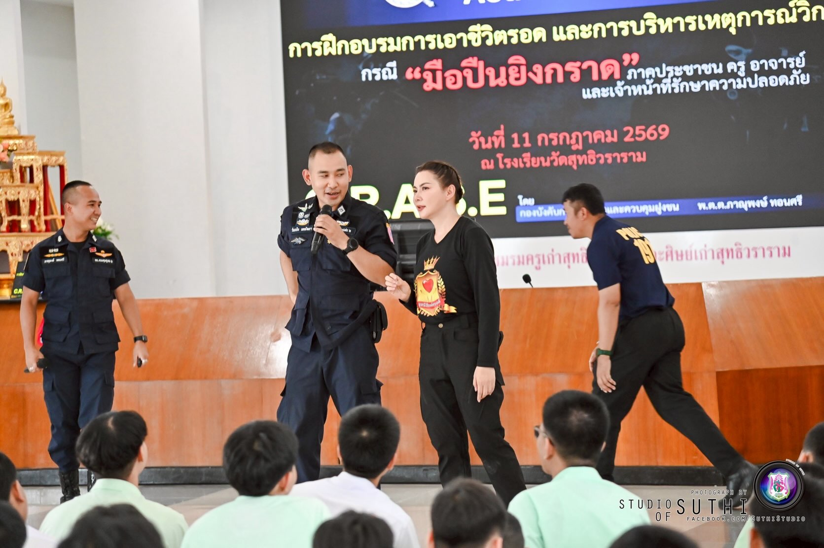 บุ๋ม - ปนัดดา วงศ์ผู้ดี