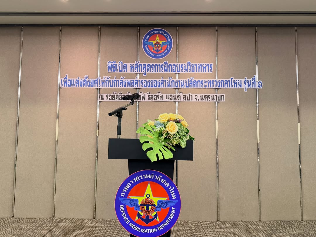 บุ๋ม - ปนัดดา วงศ์ผู้ดี