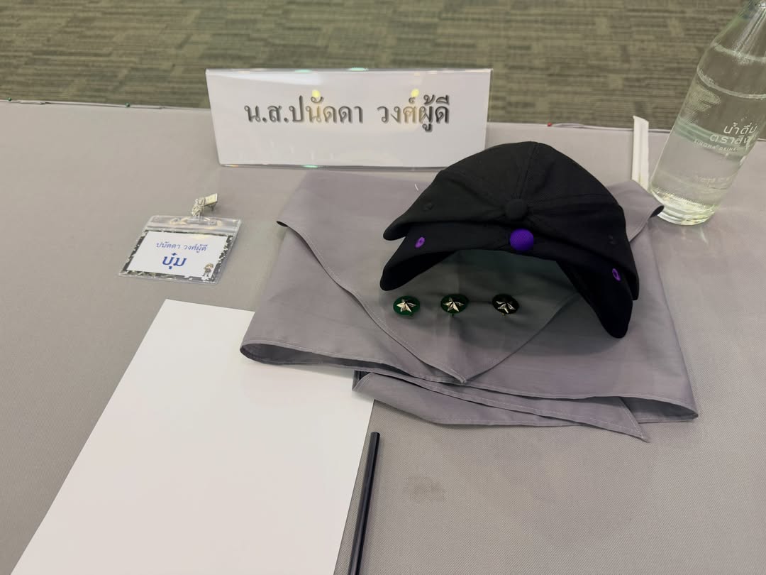 บุ๋ม - ปนัดดา วงศ์ผู้ดี
