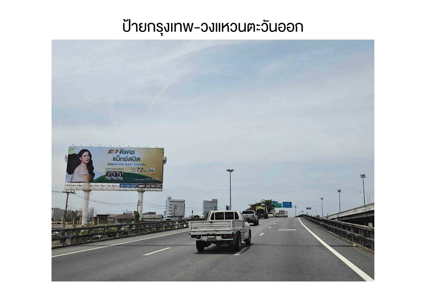 บุ๋ม - ปนัดดา วงศ์ผู้ดี