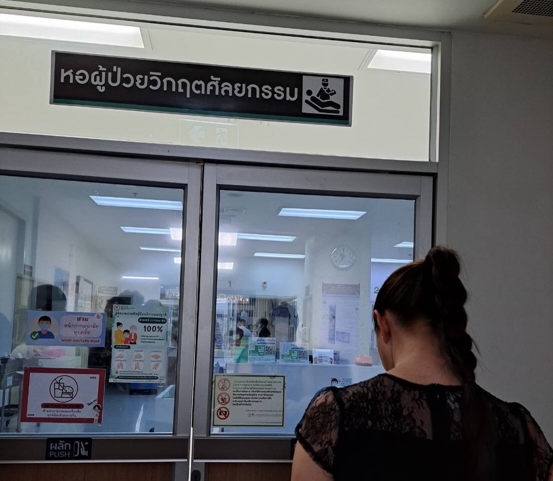 บุ๋ม - ปนัดดา วงศ์ผู้ดี