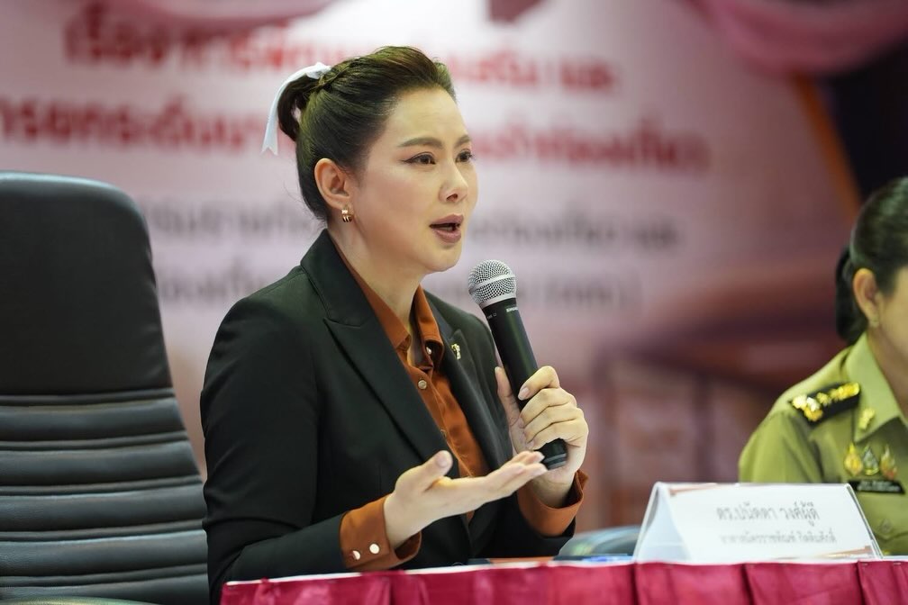 บุ๋ม - ปนัดดา วงศ์ผู้ดี