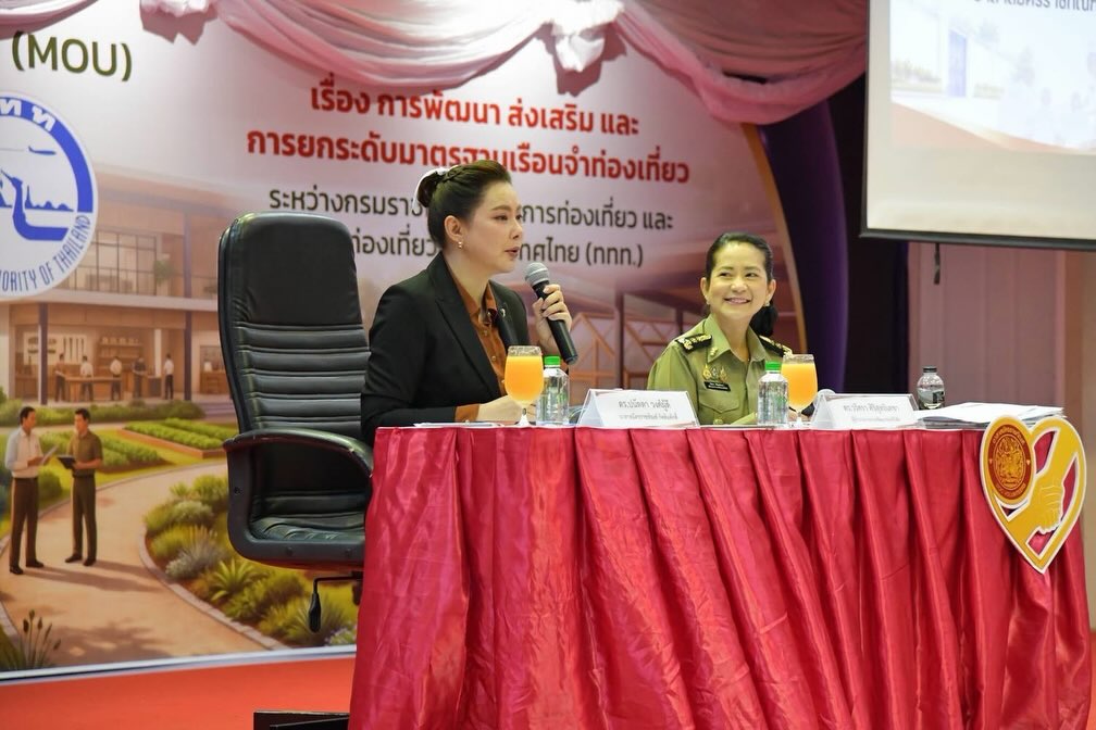บุ๋ม - ปนัดดา วงศ์ผู้ดี