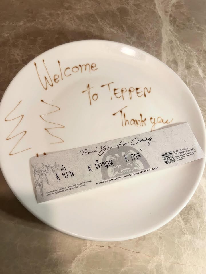 ปิ่น - เก็จมณี วรรธนะสิน