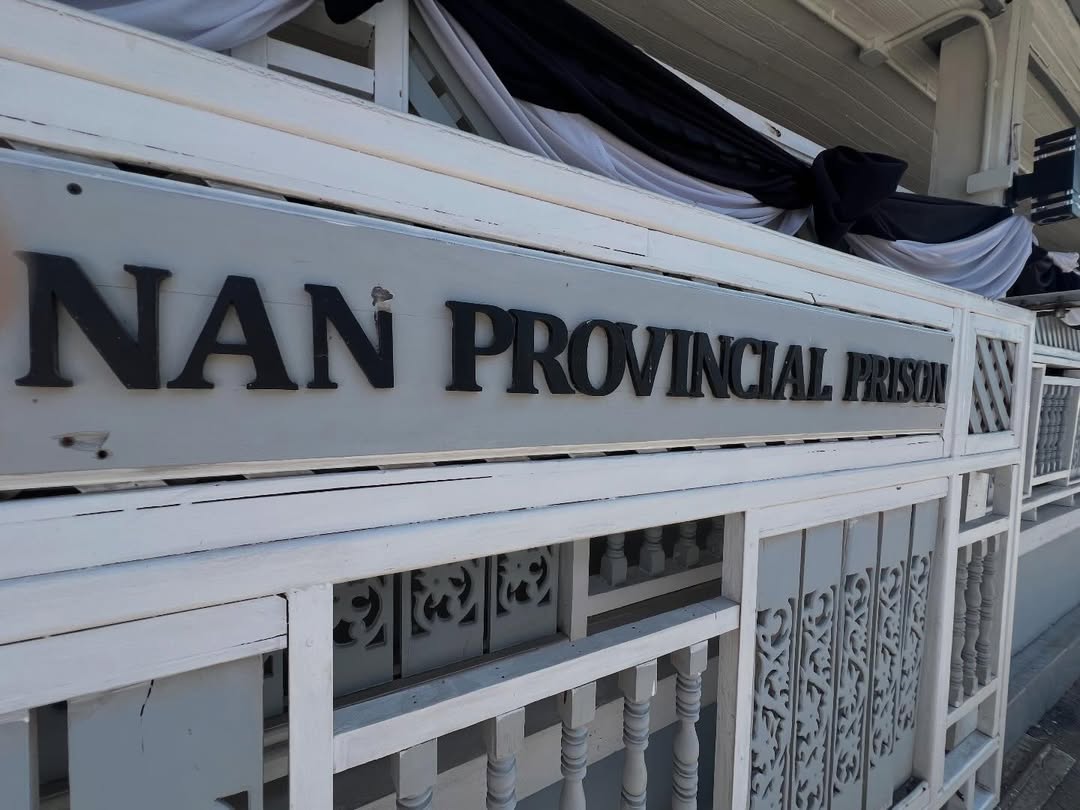 ปิ่น - เก็จมณี วรรธนะสิน