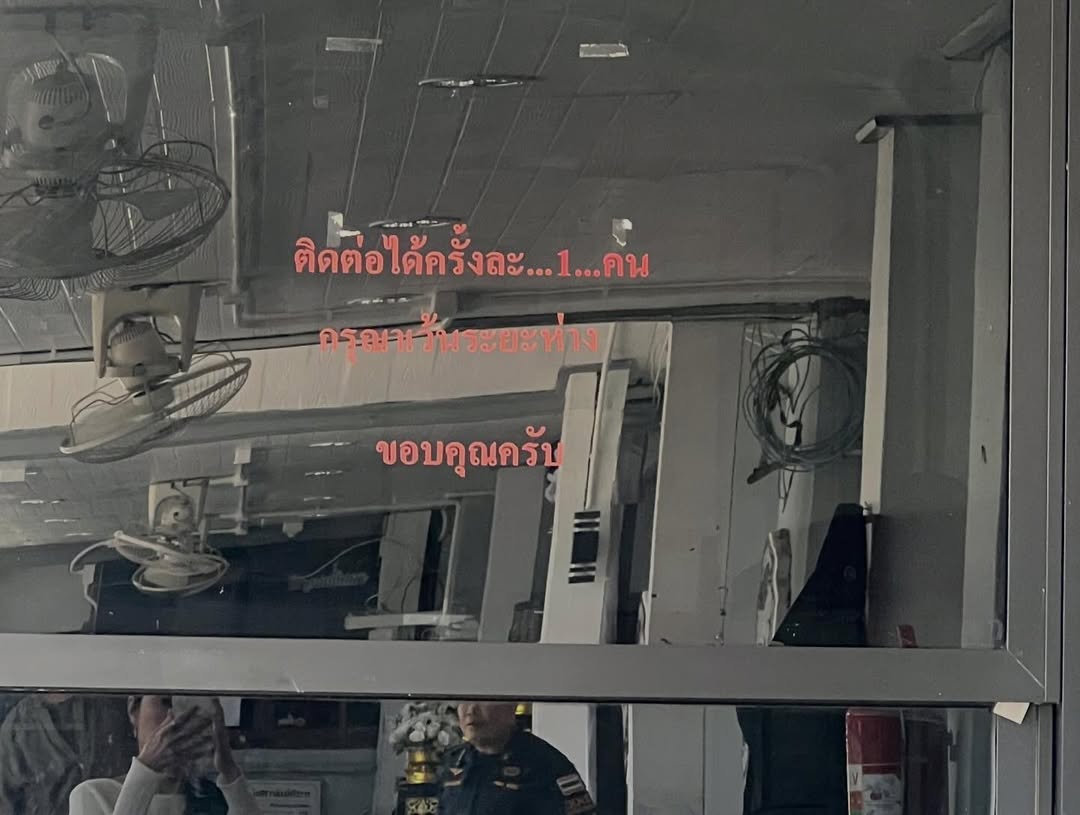 ปิ่น - เก็จมณี วรรธนะสิน