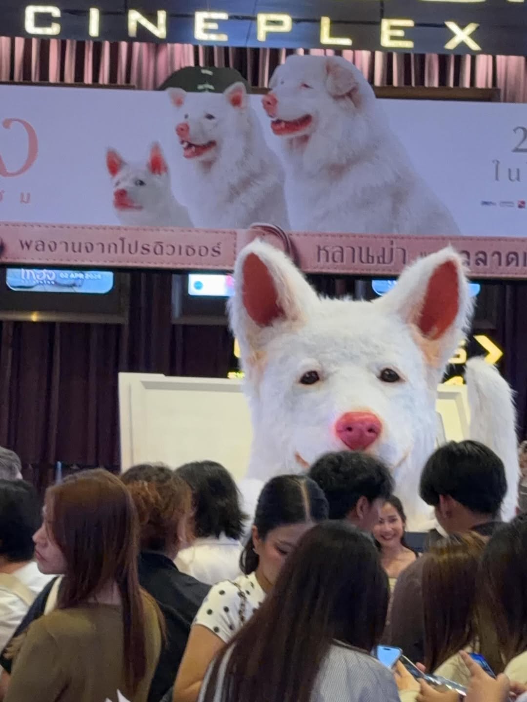 ปิ่น - เก็จมณี วรรธนะสิน