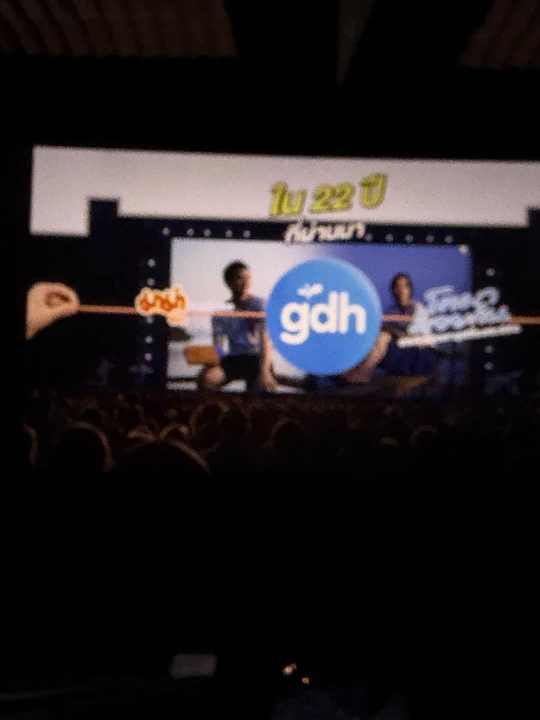 ปิ่น - เก็จมณี วรรธนะสิน