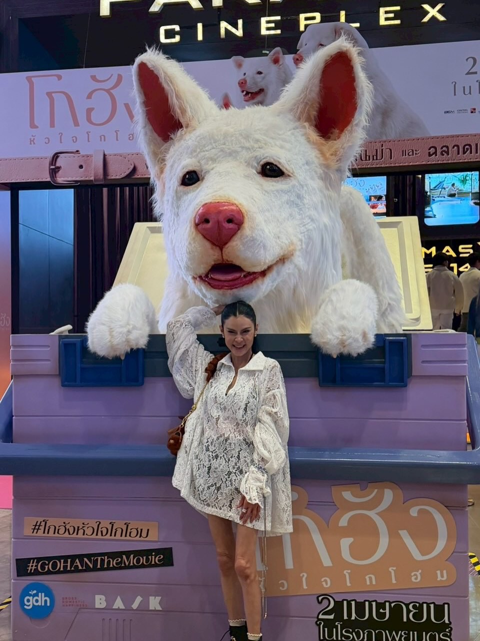 ปิ่น - เก็จมณี วรรธนะสิน