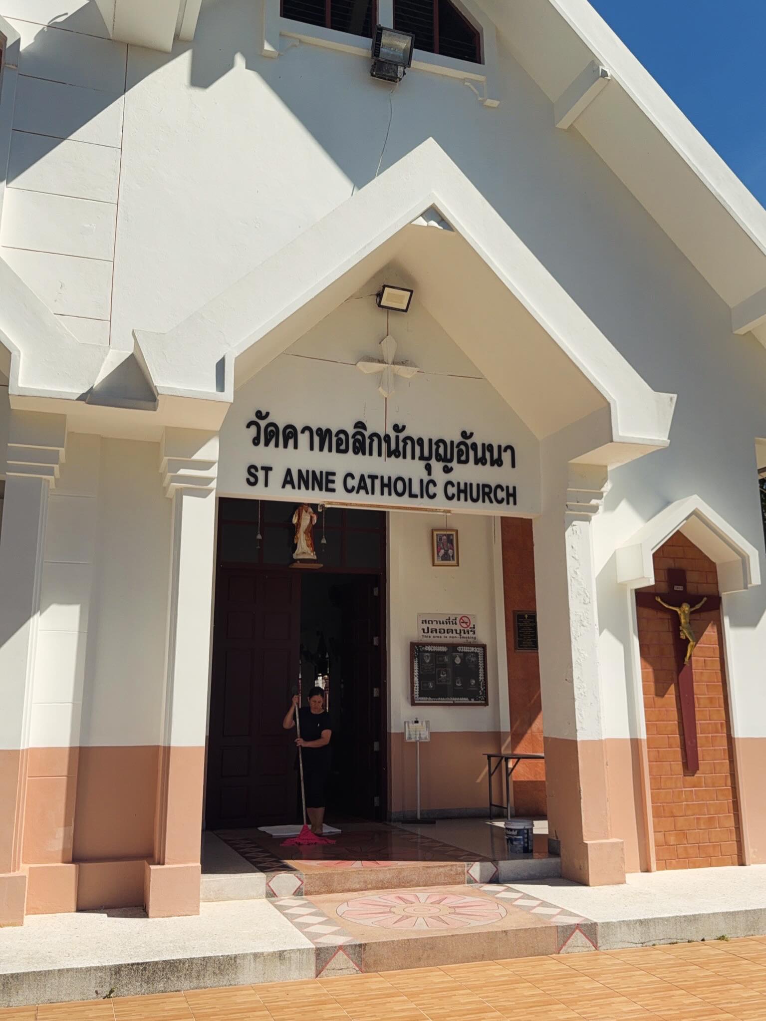 ปิ่น - เก็จมณี วรรธนะสิน
