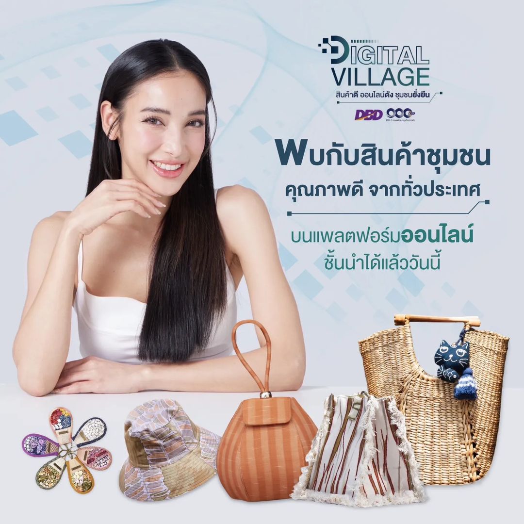 แพท - ณปภา ตันตระกูล
