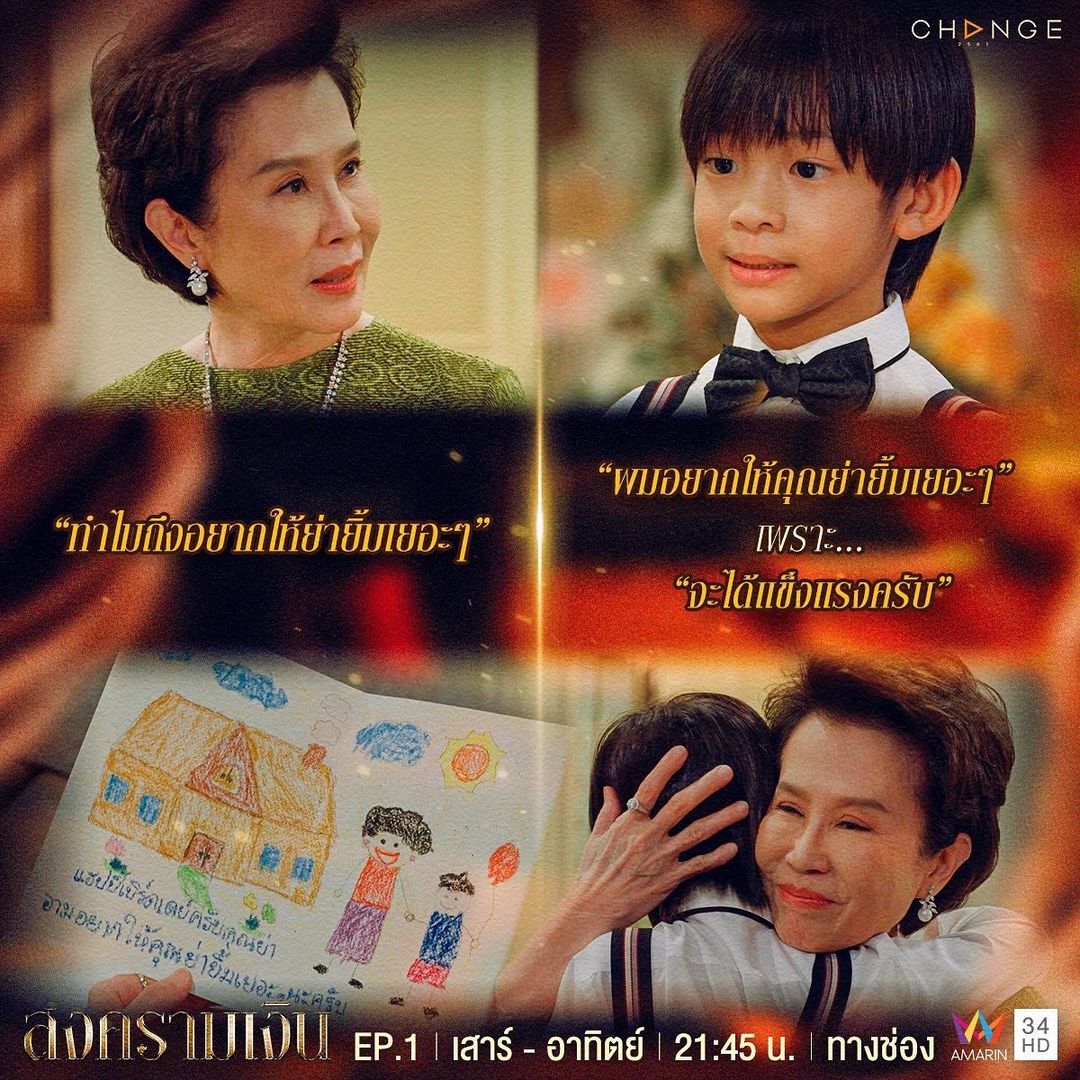 แพท - ณปภา ตันตระกูล