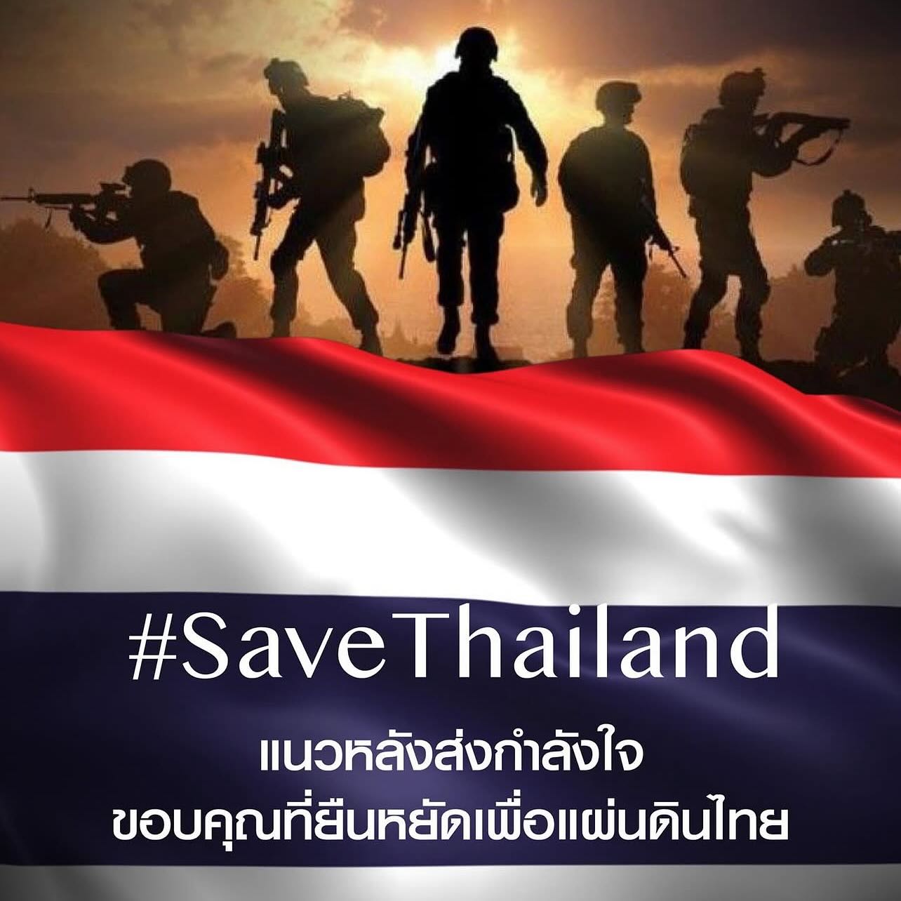แพท - ณปภา ตันตระกูล