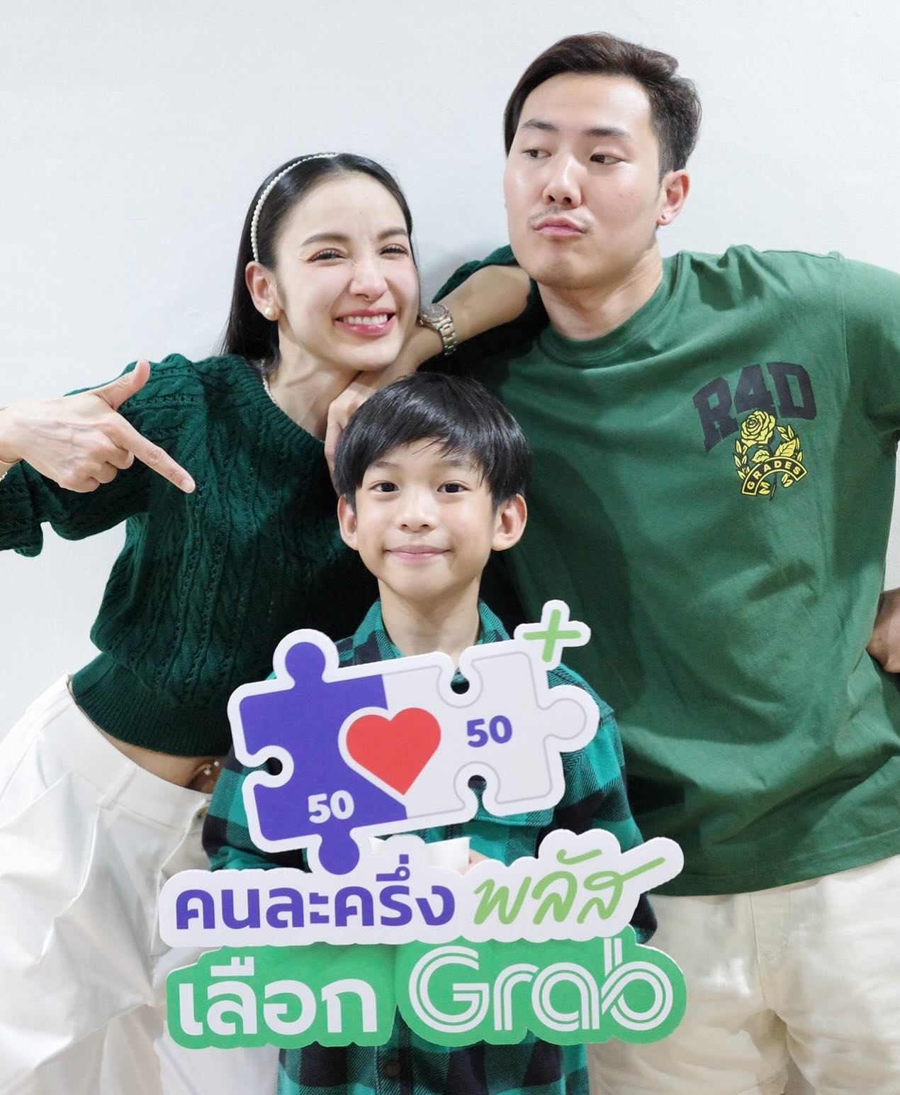 แพท - ณปภา ตันตระกูล
