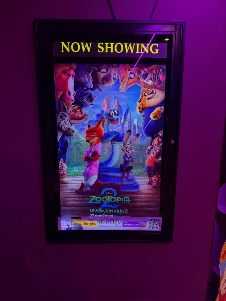 แพท - ณปภา ตันตระกูล