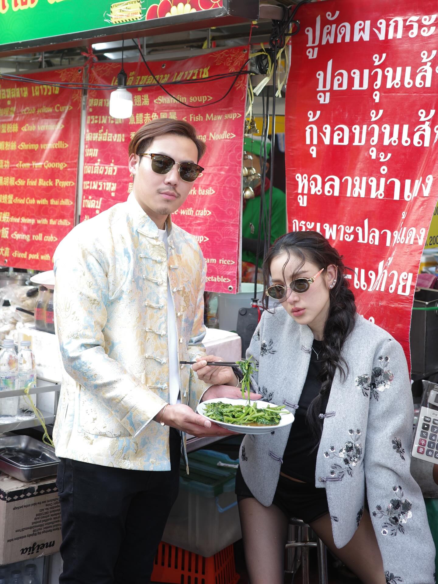 แพท - ณปภา ตันตระกูล