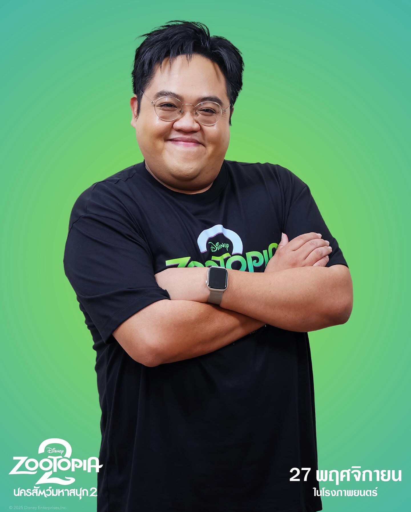 โดม - จารุวัฒน์ เชี่ยวอร่าม