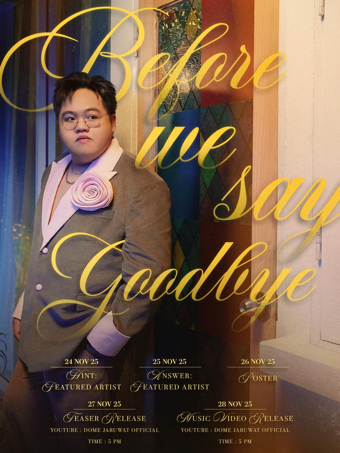 โดม - จารุวัฒน์ เชี่ยวอร่าม