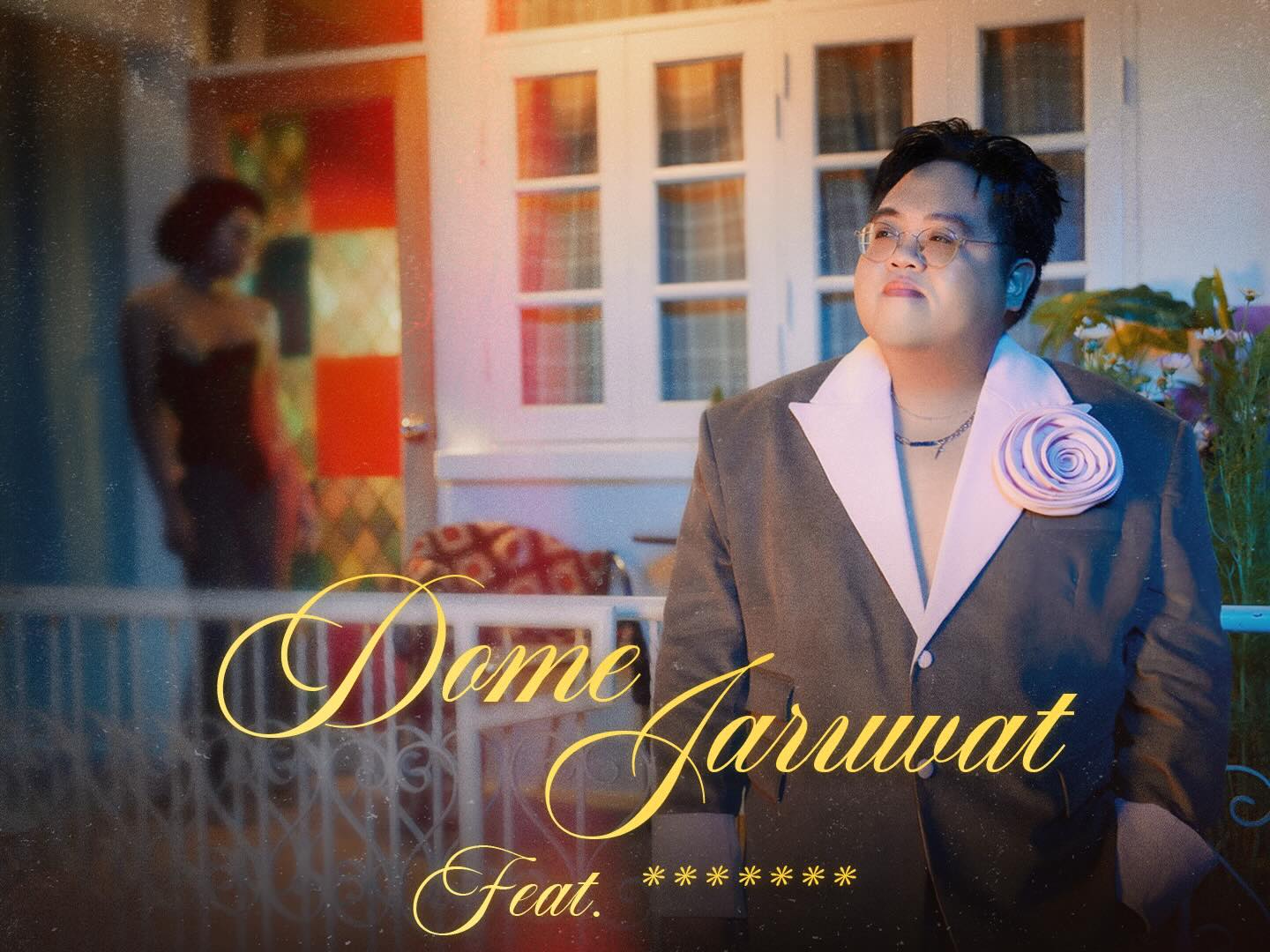 โดม - จารุวัฒน์ เชี่ยวอร่าม