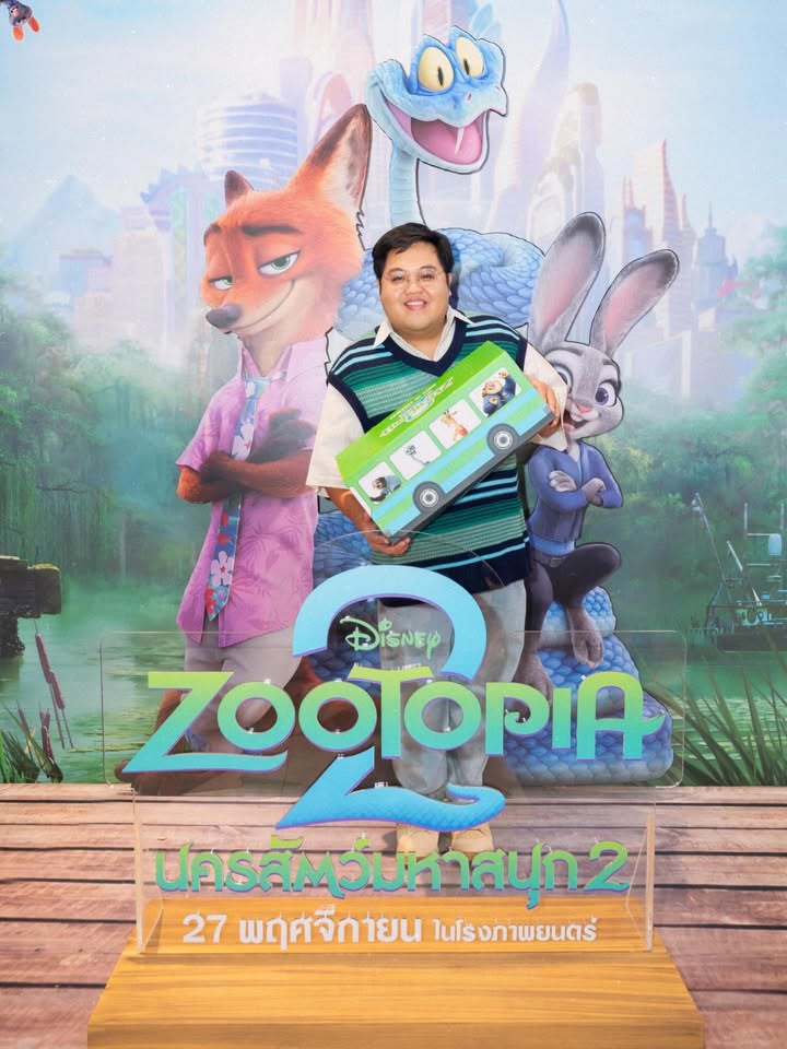 โดม - จารุวัฒน์ เชี่ยวอร่าม