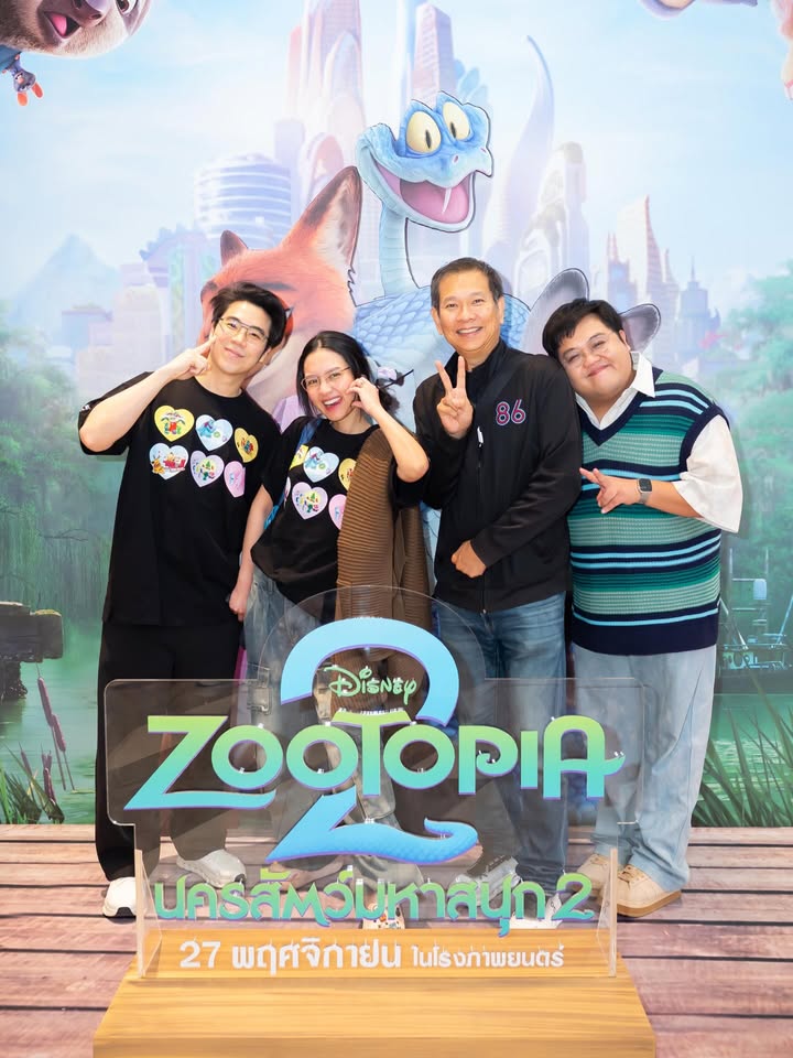 โดม - จารุวัฒน์ เชี่ยวอร่าม