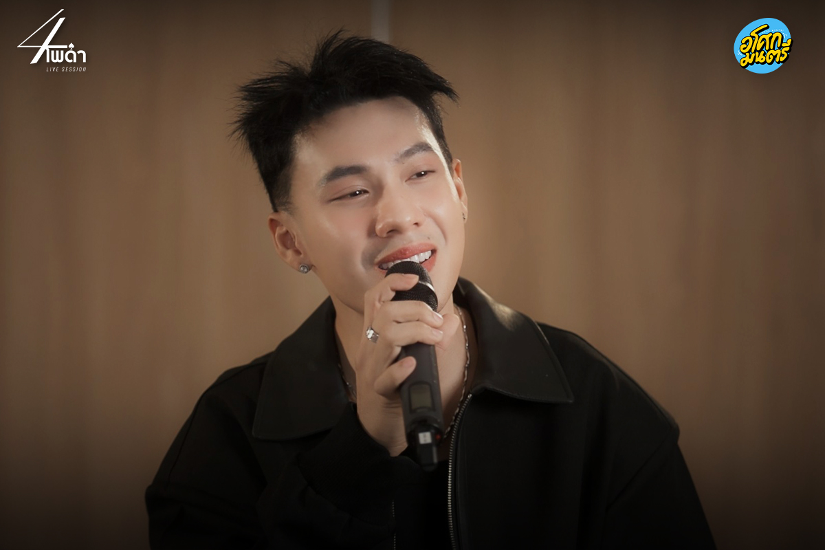 โดม - จารุวัฒน์ เชี่ยวอร่าม