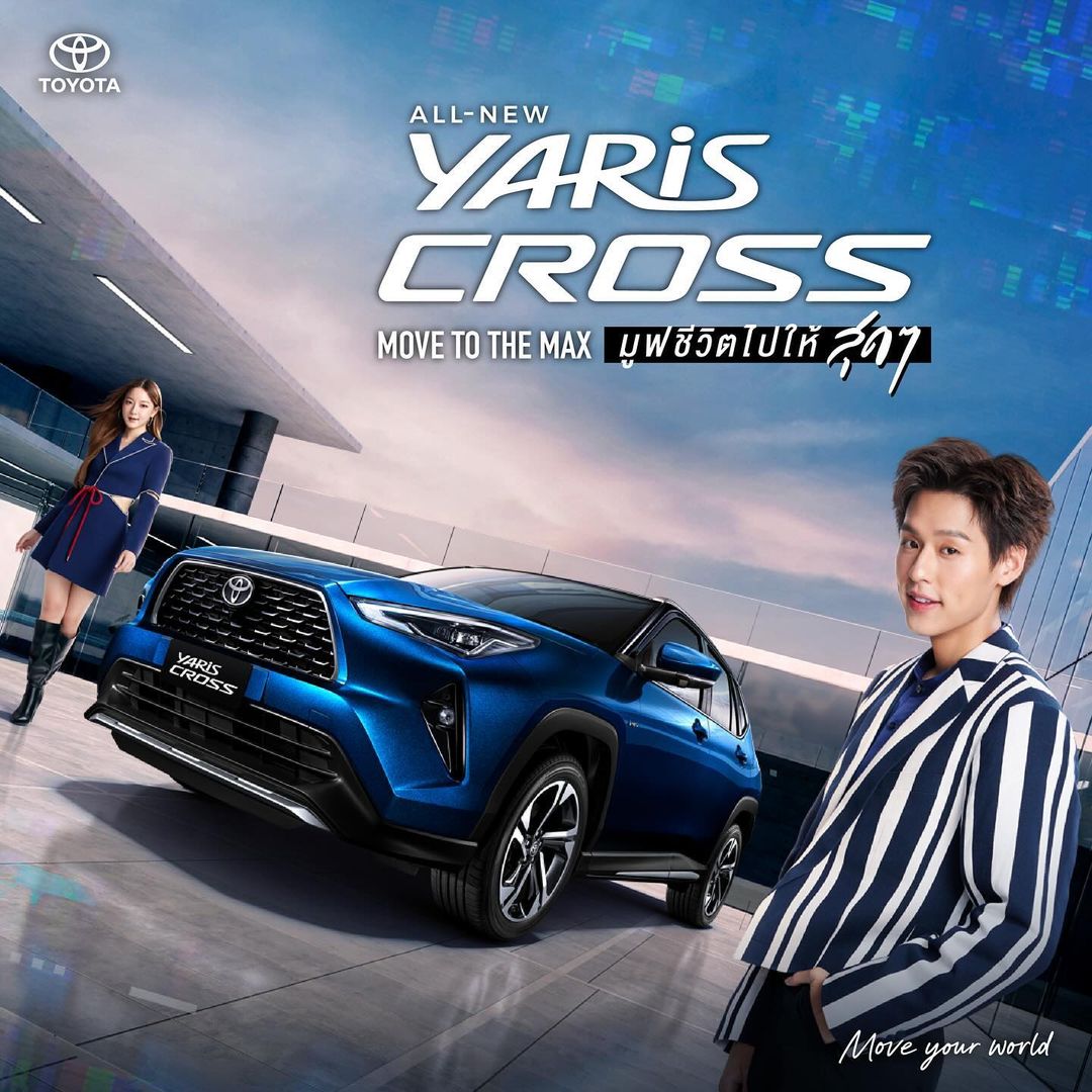 บิวกิ้น - พุฒิพงศ์ อัสสรัตนกุล