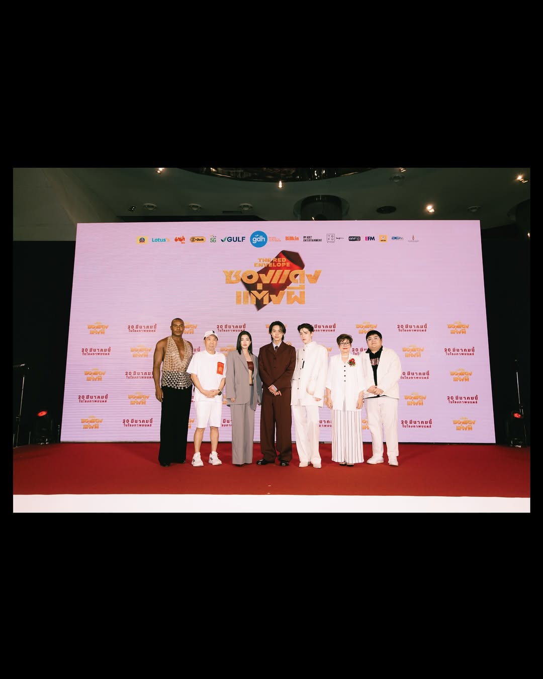 บิวกิ้น - พุฒิพงศ์ อัสสรัตนกุล