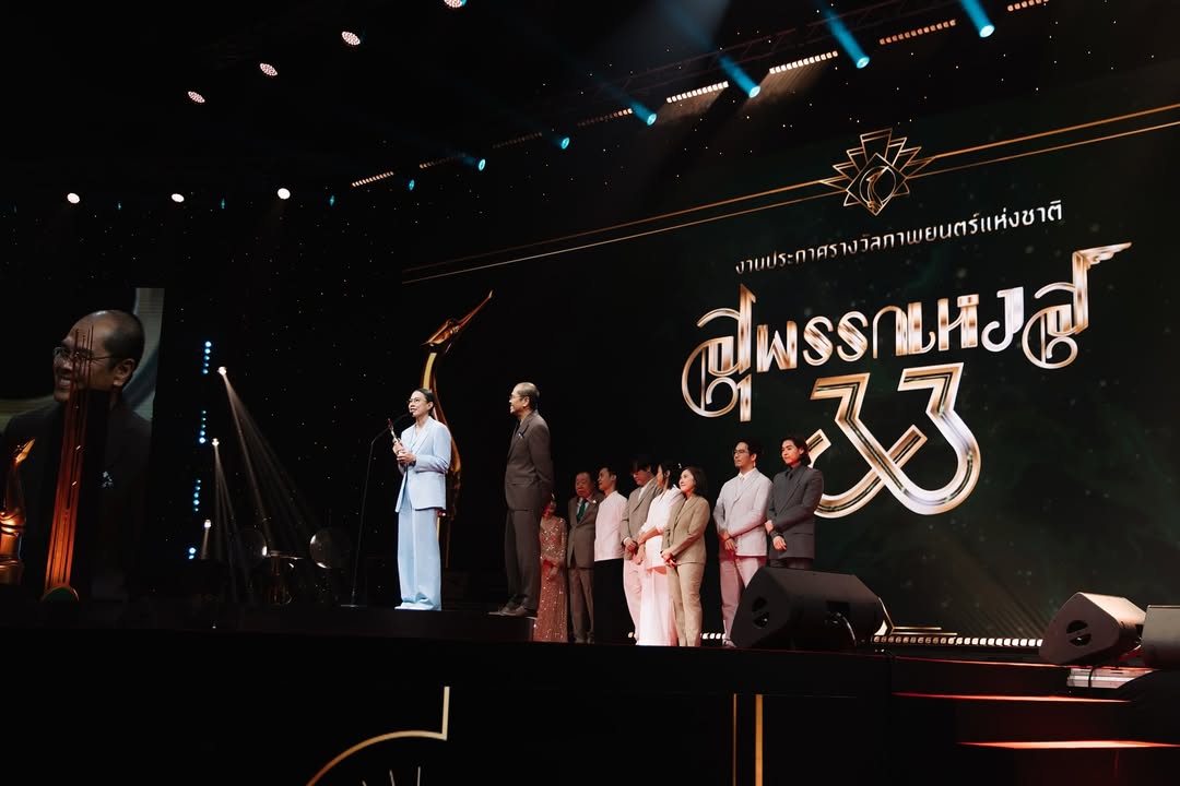 บิวกิ้น - พุฒิพงศ์ อัสสรัตนกุล
