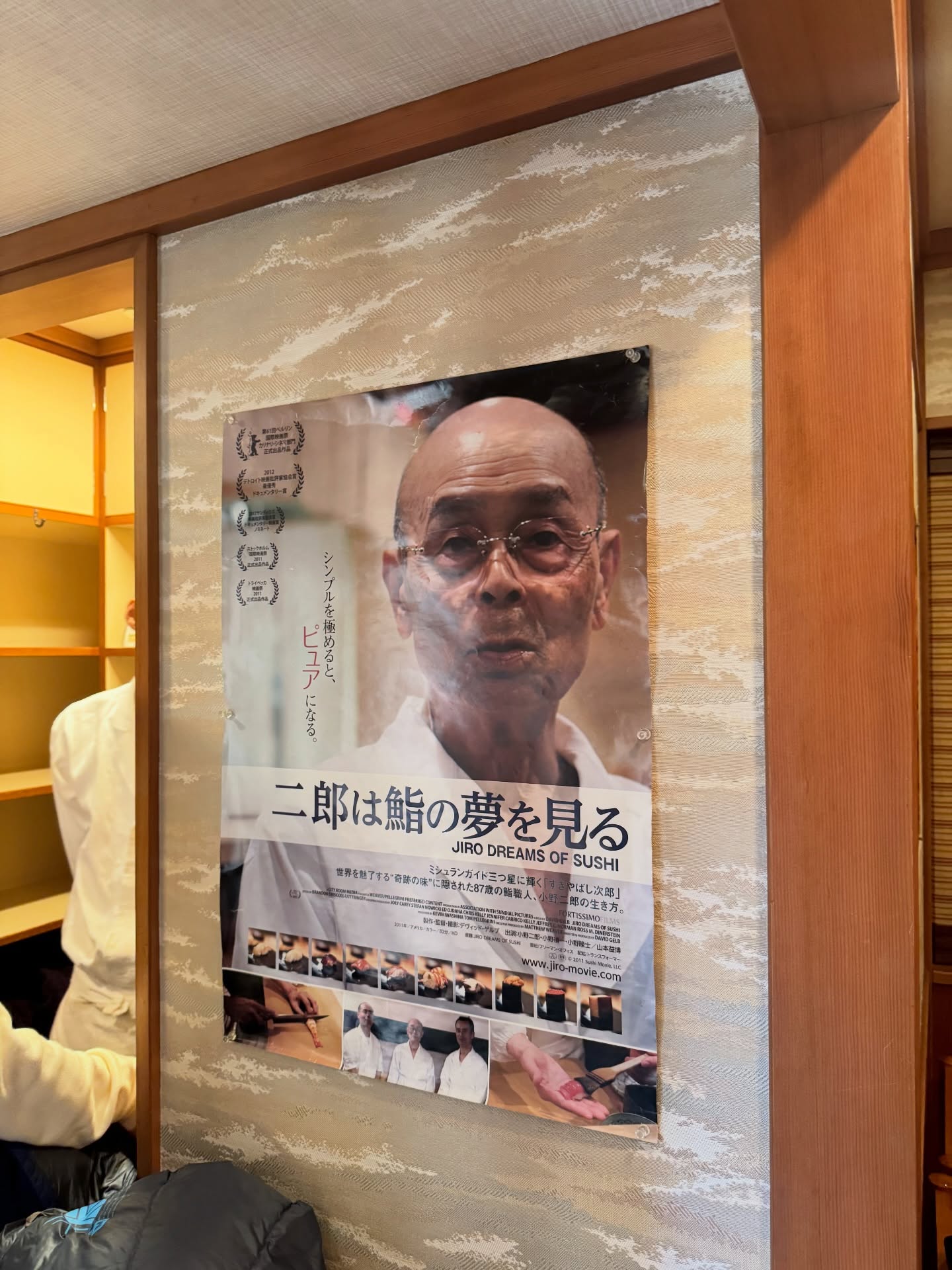 บิวกิ้น - พุฒิพงศ์ อัสสรัตนกุล