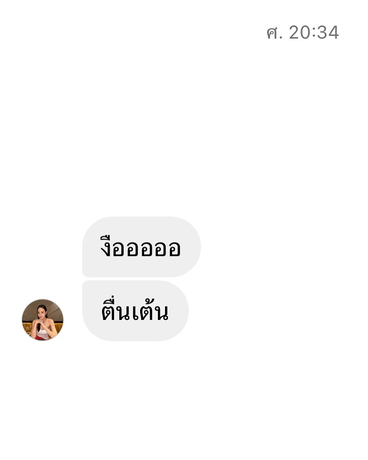 พิกเล็ท - ชาราฎา อิมราพร