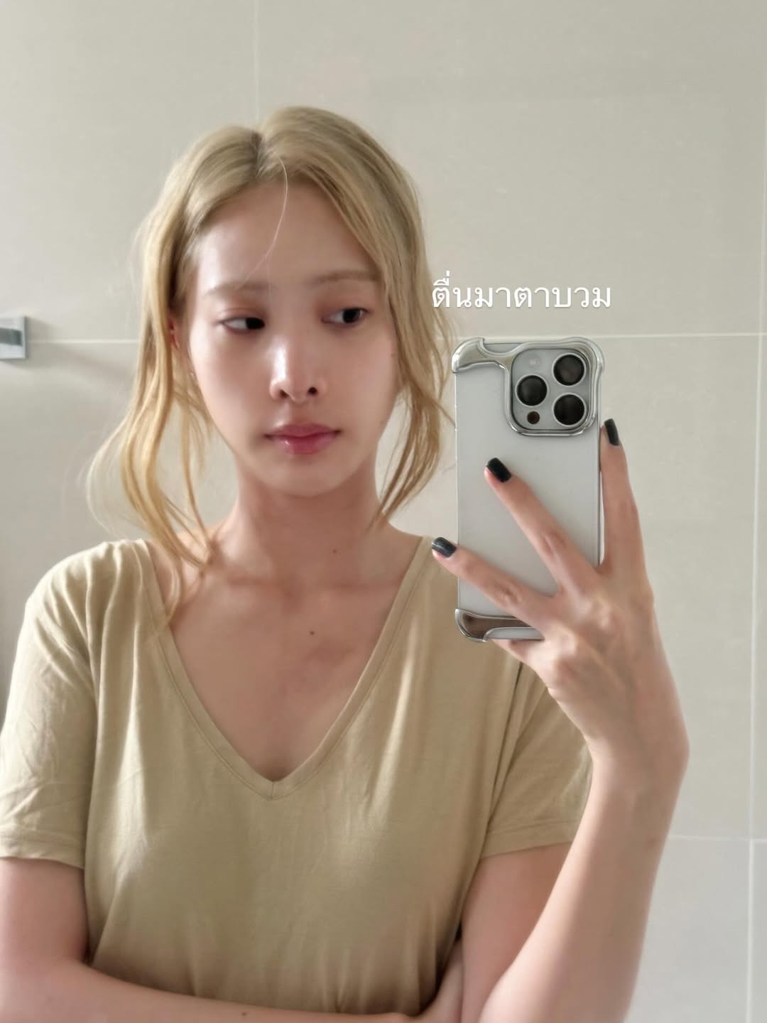 พิกเล็ท - ชาราฎา อิมราพร