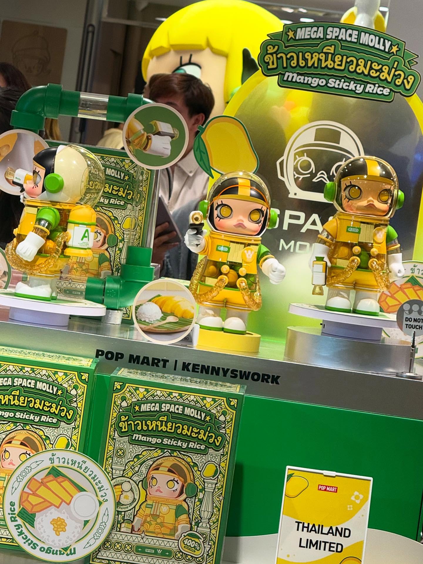 พิกเล็ท - ชาราฎา อิมราพร