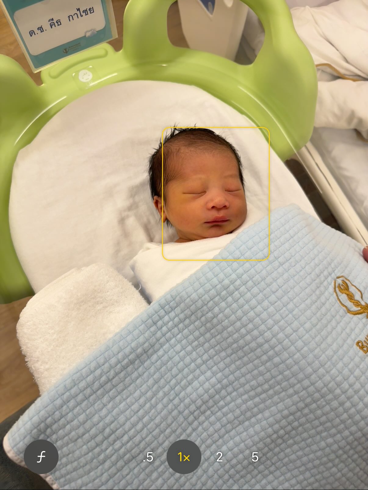 พิกเล็ท - ชาราฎา อิมราพร