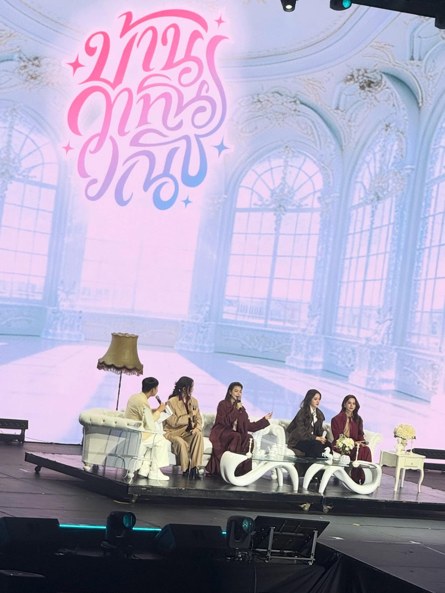 พิกเล็ท - ชาราฎา อิมราพร