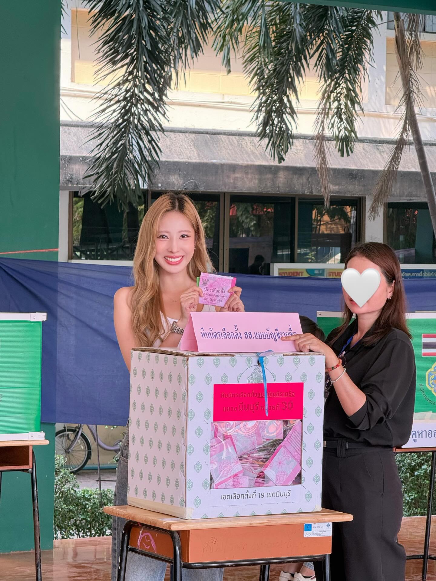 พิกเล็ท - ชาราฎา อิมราพร