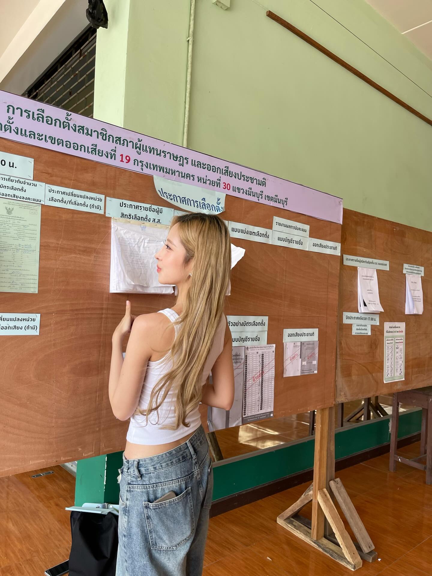 พิกเล็ท - ชาราฎา อิมราพร