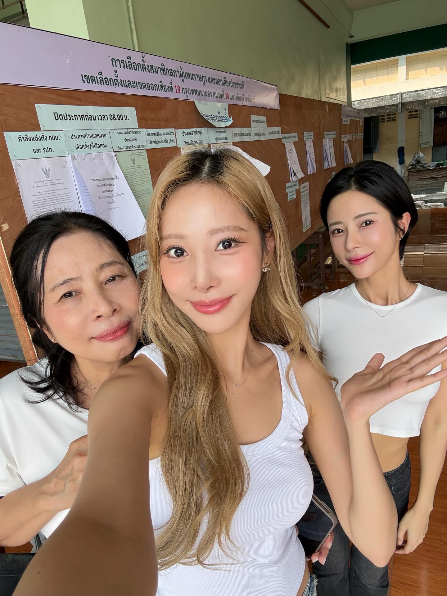 พิกเล็ท - ชาราฎา อิมราพร